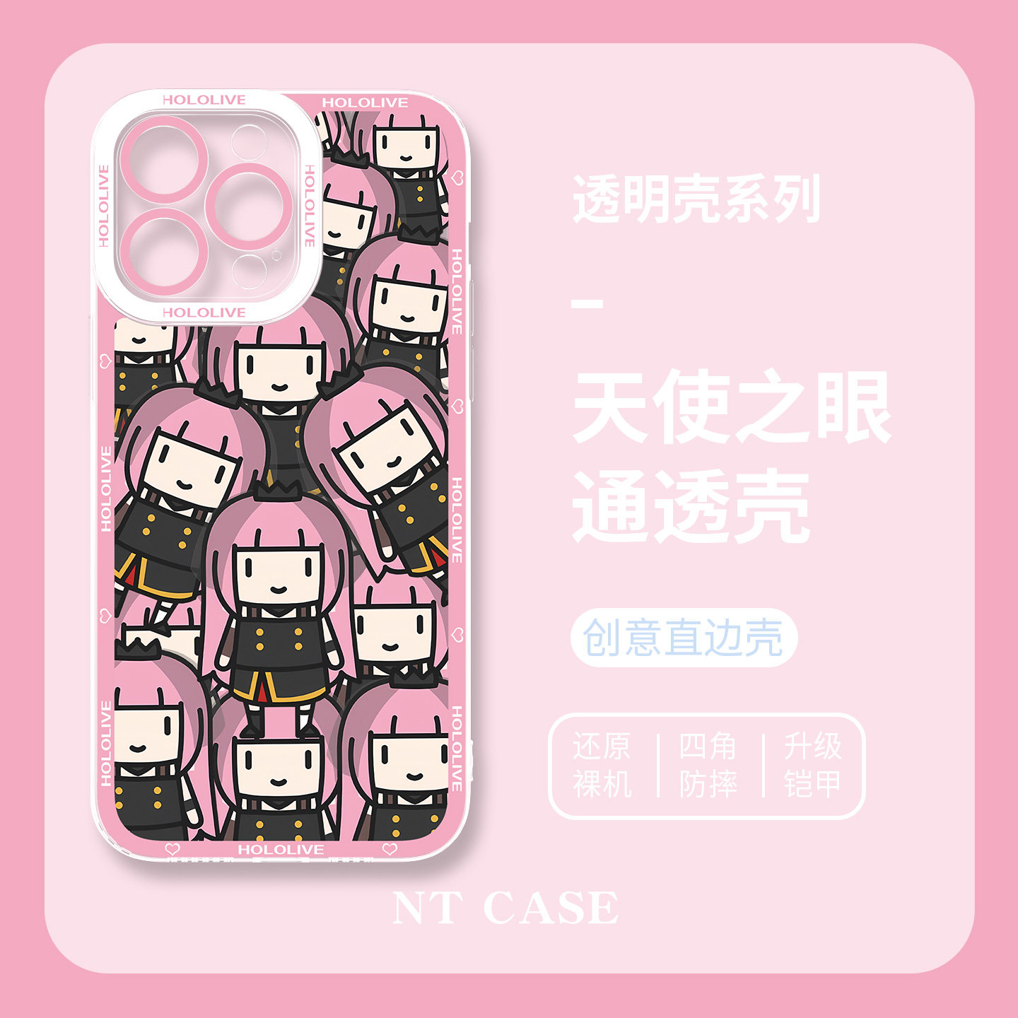 Phone Cases Youtube - Capa de Celular Mori Calliope Virtual